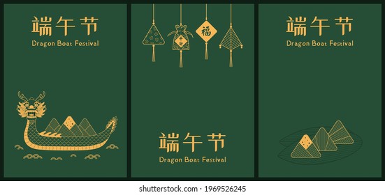 Dragon boat  zongzi dumplings  fragrant sachets  text Safe  Fortune  Chinese text Dragon Boat Festival  gold  green  Holiday poster  banner design collection  Hand drawn vector illustration  Line art 