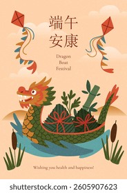 Dragon Boat with Zongzi dumplings on water. Red kites flying in sky. Bamboo, clouds, green leaves. Duanwu festival poster, banner, greeting card. Flat vector illustration. Isolated on background