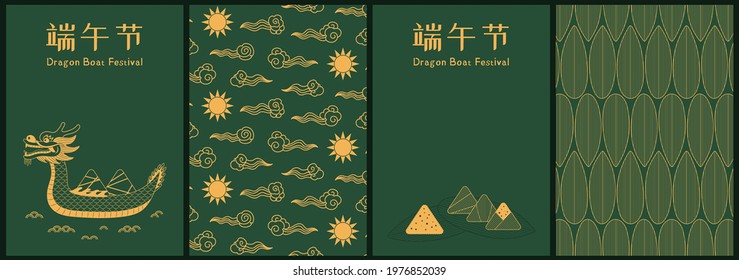 Dragon boat  zongzi dumplings  sun  clouds  bamboo leaves  Chinese text Dragon Boat Festival  gold green  Traditional holiday poster  banner design set  Hand drawn vector illustration  Line art 
