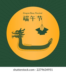 Dragon boat, zongzi dumplings, sun, waves background, Chinese text Dragon Boat Festival, gold on green design. Hand drawn vector illustration. Holiday decor, card, banner concept, element. Line art.