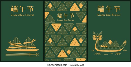 Dragon boat, zongzi dumplings, waves, Chinese text Dragon Boat Festival, gold on green. Traditional holiday poster, banner design concept collection, set. Hand drawn vector illustration. Line art.