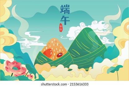 Dragon boat with zongzi on the river for the Dragon Boat Festival with mountains and clouds in the background, vector illustration, Chinese translation: Dragon Boat Festival