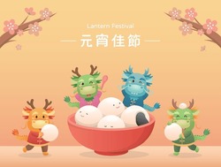 Dragon Character Or Mascot, Lantern Festival Or Winter Solstice, Asian Traditional Festival, Glutinous Rice Dumplings, Title: Lantern Festival
