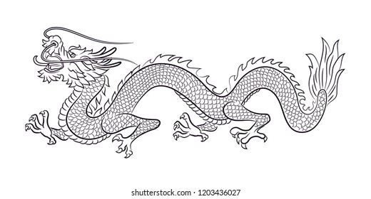 Dragon Chinese character vector illustration design