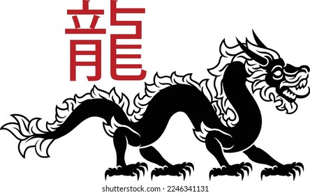 A dragon Chinese zodiac horoscope astrology animal year sign
