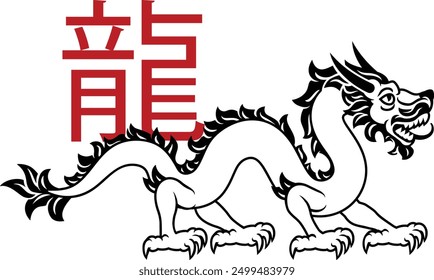 A dragon Chinese zodiac horoscope astrology animal year sign