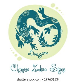 Dragon. Chinese Zodiac Sign. Silhouette with ethnic ornament. Vector illustration.