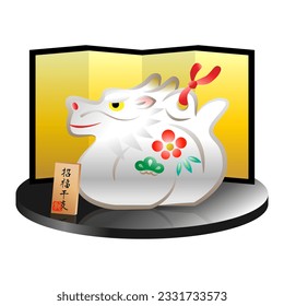 Dragon clay bell and gold screen, Japanese text translation : "dragon" "lucky zodiac"  ,Vector illustration