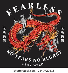 dragon with FEARLESS Slogan and FEARLESS in CHINESE Letters