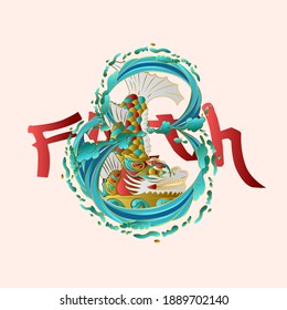 dragon fish design and faith text for sukajan which in Japan means a traditional cloth or t-shirt with digital hand drawn Embroidery Men T-shirts Summer Casual Short Sleeve Hip Hop T Shirt Streetwear
