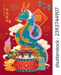 Dragon with floral patterns and festive elements on red background. Text translation: Fortune.Dragon brings the prosperity. Dragon Year. fortune
