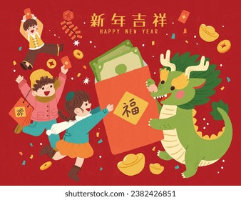 Dragon giving out red envelope to kids on red background with golds and confetti. Text: Spring. Spring. Fortune. Auspicious New Year.