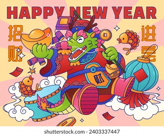 Dragon god of wealth with carp fish and festive CNY decors on radial background. Text: Wealth. Wishing wealth comes to you.