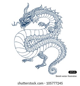 Dragon. Hand drawn sketch illustration isolated on white background