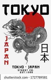 Dragon illustration with slogan text (Japanese: Japan). Vector graphics for fashion and graphic design elements. 