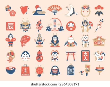 Dragón y conjunto de iconos japoneses del año nuevo. Traducción: Feliz Año Nuevo, dragón, casa llena, Amulet, bolsa de suerte, fortuna