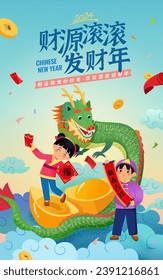 Dragon and kids above clouds. Text: Roll in wealthy and prosperous year. Fortune comes one after another, welcome Chinese New Year with happiness. Fortune. Happy Chinese New Year.