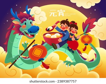 Dragon and kids celebrating lantern festival in night sky sharing rice ball desserts. Text Translation: Lantern Festival.