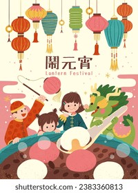 Dragon and kids enjoying giant bowl of tang yuan dessert with lanterns in the background. Text: Happy Lantern Festival.