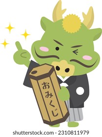 A dragon in a kimono that draws an omikuji. It says "Omikuji" in Japanese.