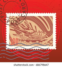Dragon of money. Vector illustration. Line Art. Stamp. Mark. Postcard.
