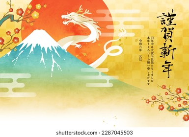A dragon, Mt.Fuji and the first sunrise of the year painted in watercolor. 2024 New Year's card.

Translation:kinga-shinnen(Japanese new year words)
Kotoshi-mo-yoroshiku(May this year be a great one)