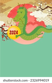 dragon New Year's card Chinese zodiac Background