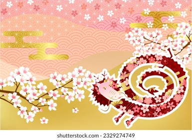 dragon New Year's card Chinese zodiac Background
