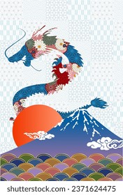 dragon New Year's card Chinese zodiac Background