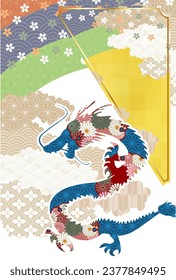 dragon New Year's card Chinese zodiac Background