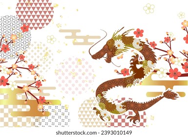 dragon New Year's card Chinese zodiac Background