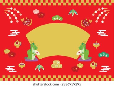 Dragon for New Year's Day illustration background.
