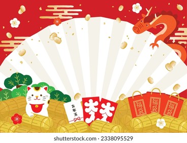 Dragon for New Year's Day illustration background.Japanese translation is "New year's gift"