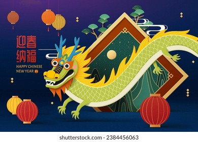 Dragon on dark blue background with lanterns and nature decors. Text: Welcome fortune in spring.