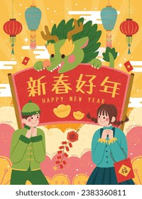 Dragon on a scroll with people greeting each other in the front on CNY with lanterns and clouds in the back. Text: Happy New Year.