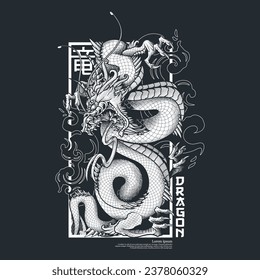 "Dragon". Oriental Asian dragon zodiac sign. Vector illustration in engraving technique of coiled serpent dragon with horns on background with clouds.