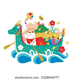 Dragon raft with lucky charms for New Year's Day illustration. svg