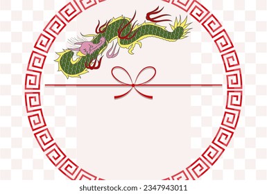 dragon ramen New Year's card background