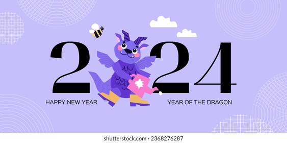 Dragon in rubber boots watches a bee and waters flowers with a watering can. Happy Chinese New Year 2024. Year of the Dragon. Lunar new year concept for greeting card. Purple Banner. Vector