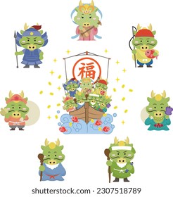 Dragon Seven Lucky Gods on a treasure ship. It is written as "dragon" in Japanese.
