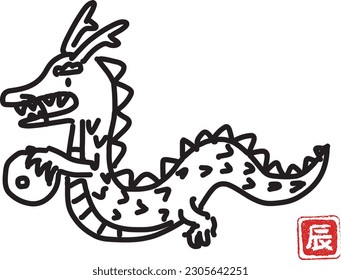 Dragon simple doodle icon and dragon year stamp, vector

Japanese text means Dragon year.