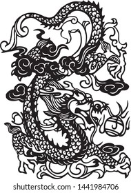 Chinese Dragon Line Drawing Vector Stock Vector (Royalty Free) 1408235402