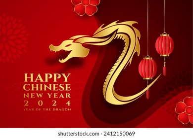 dragon themed 2024 chinese new year party invitation background vector