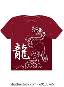 Dragon T-Shirt