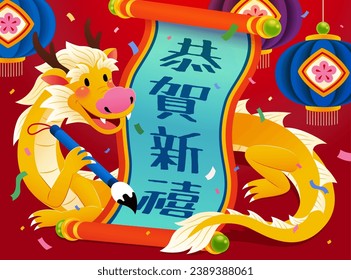 Dragon writing chinese calligraphy on a scroll with lantern and confetti around. Text translation: Happy Chinese New Year.