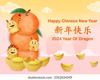 Dragon year 2024 Lunar Year Zodiac Cute dragon (Translate: Happened Chinese New Year) CNY Orange