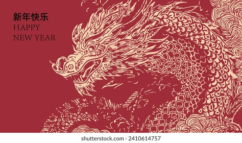 Dragon Year Gold Stamping Style Line New Year Poster Spring Festival Greeting Card Chinese Traditional Pattern