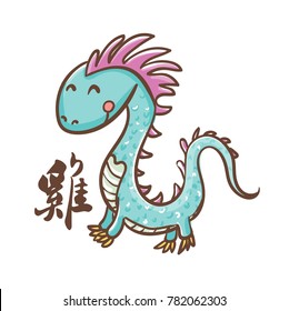 Dragon zodiac cartoon