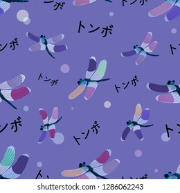 Dragonflies seamless pattern on a violet background in Japanese style with hieroglyphs. Cartoon style. Vector illustration. 