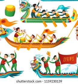 Dragons boats seamless pattern vector illustration